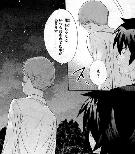 f:id:catherine_yanagi:20200727211005p:plain