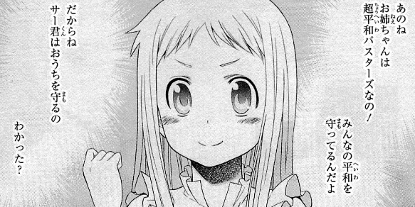 f:id:catherine_yanagi:20200727211052p:plain