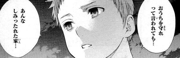 f:id:catherine_yanagi:20200727211238p:plain