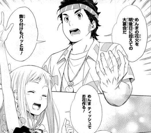 f:id:catherine_yanagi:20200727211725p:plain