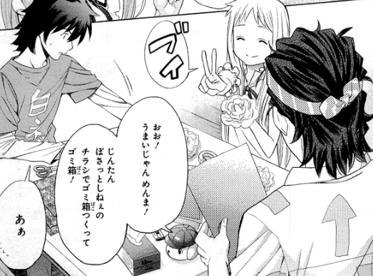 f:id:catherine_yanagi:20200727211833p:plain