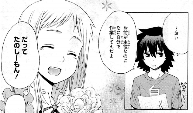 f:id:catherine_yanagi:20200727212027p:plain