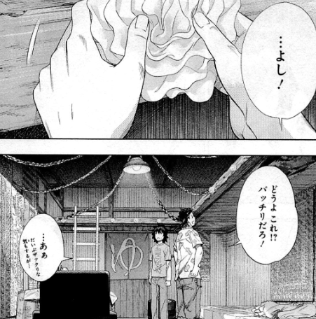 f:id:catherine_yanagi:20200727212202p:plain