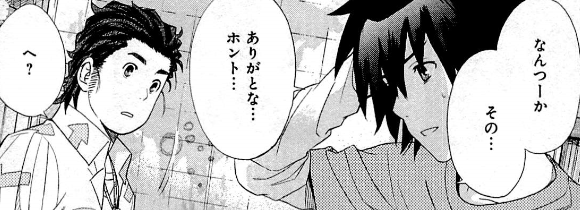 f:id:catherine_yanagi:20200727212523p:plain