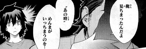 f:id:catherine_yanagi:20200727213556p:plain