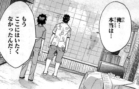 f:id:catherine_yanagi:20200727213733p:plain