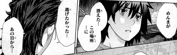 f:id:catherine_yanagi:20200727213805p:plain