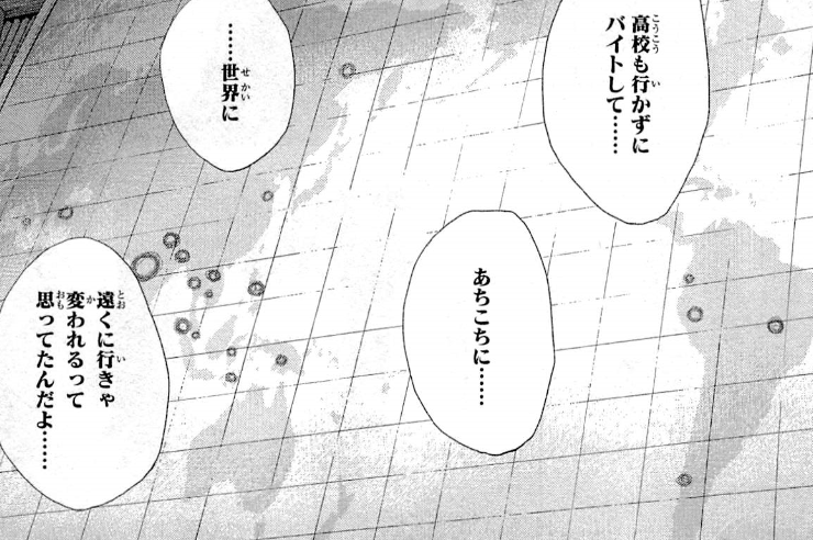 f:id:catherine_yanagi:20200727213839p:plain