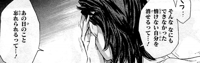 f:id:catherine_yanagi:20200727213921p:plain