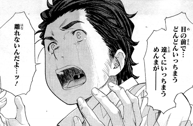 f:id:catherine_yanagi:20200727214215p:plain