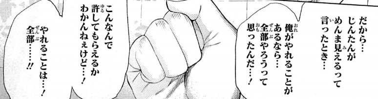 f:id:catherine_yanagi:20200727214310p:plain