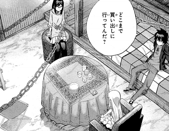 f:id:catherine_yanagi:20200727220230p:plain