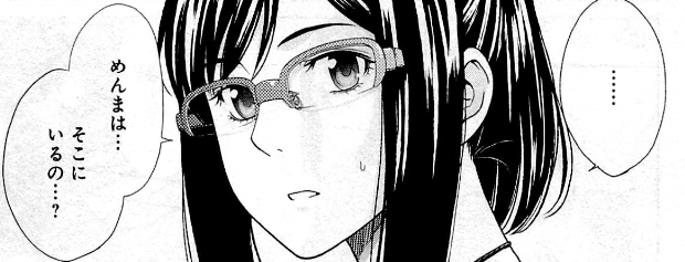 f:id:catherine_yanagi:20200727220756p:plain