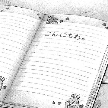 f:id:catherine_yanagi:20200727221017p:plain