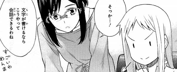 f:id:catherine_yanagi:20200727221205p:plain