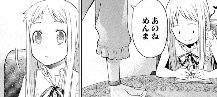 f:id:catherine_yanagi:20200727221554p:plain