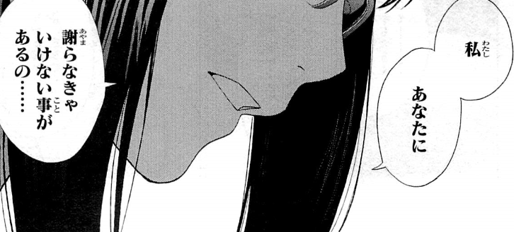 f:id:catherine_yanagi:20200727221614p:plain