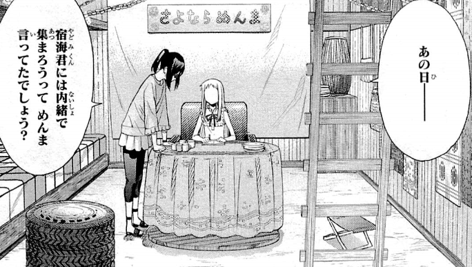 f:id:catherine_yanagi:20200727221757p:plain