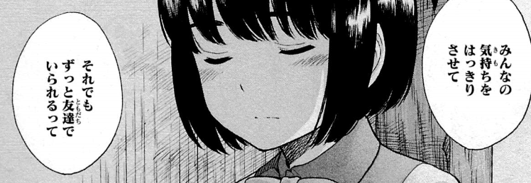 f:id:catherine_yanagi:20200727222518p:plain