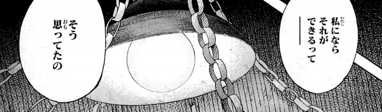 f:id:catherine_yanagi:20200727222614p:plain