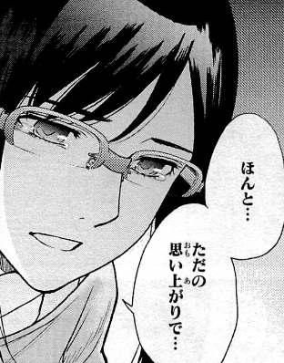 f:id:catherine_yanagi:20200727222641p:plain