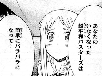 f:id:catherine_yanagi:20200727222848p:plain