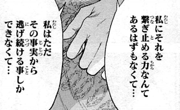 f:id:catherine_yanagi:20200727222917p:plain