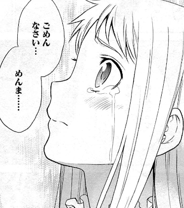 f:id:catherine_yanagi:20200727222959p:plain