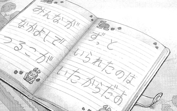 f:id:catherine_yanagi:20200727223345p:plain