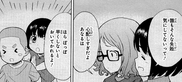 f:id:catherine_yanagi:20200727223652p:plain