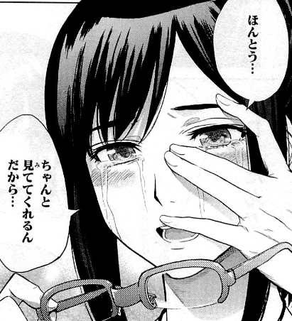 f:id:catherine_yanagi:20200727223820p:plain