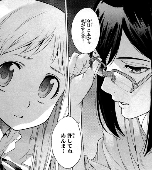 f:id:catherine_yanagi:20200727224018p:plain