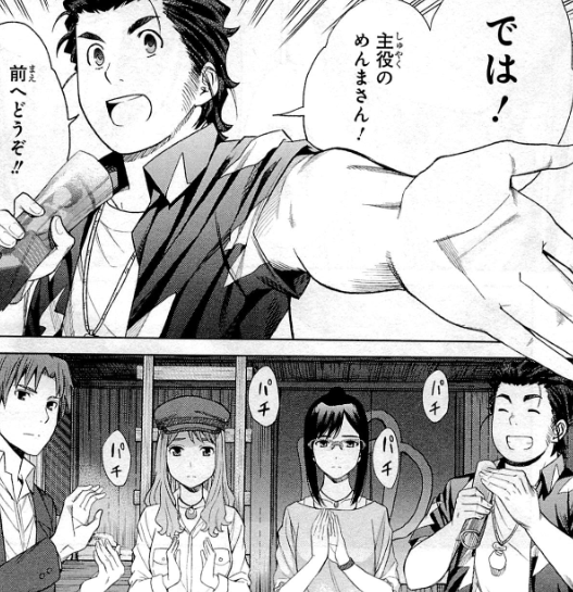 f:id:catherine_yanagi:20200727224307p:plain