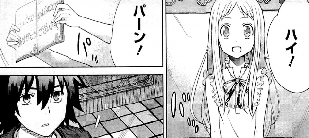 f:id:catherine_yanagi:20200727224505p:plain