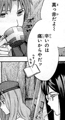 f:id:catherine_yanagi:20200727225151p:plain