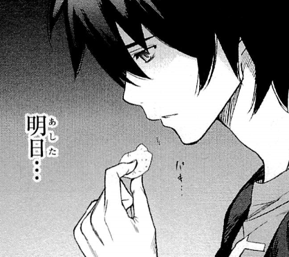 f:id:catherine_yanagi:20200727225412p:plain