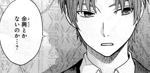 f:id:catherine_yanagi:20200727225643p:plain