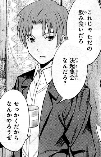 f:id:catherine_yanagi:20200727225749p:plain