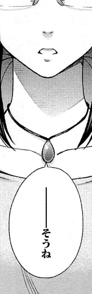 f:id:catherine_yanagi:20200727230120p:plain