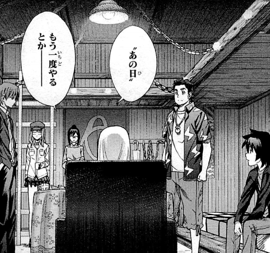 f:id:catherine_yanagi:20200727230233p:plain