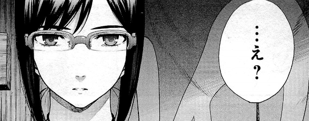 f:id:catherine_yanagi:20200727230332p:plain