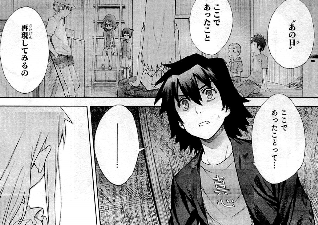 f:id:catherine_yanagi:20200727230354p:plain