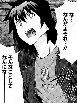 f:id:catherine_yanagi:20200727230745p:plain