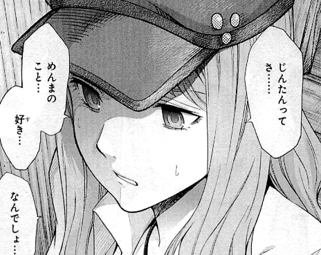 f:id:catherine_yanagi:20200727231051p:plain