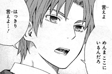 f:id:catherine_yanagi:20200727231725p:plain