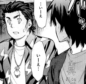 f:id:catherine_yanagi:20200727231905p:plain