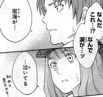 f:id:catherine_yanagi:20200727233812p:plain