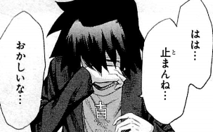 f:id:catherine_yanagi:20200727234118p:plain