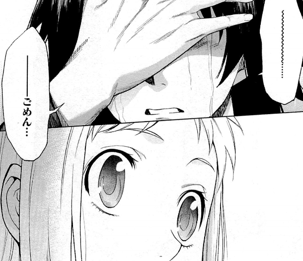 f:id:catherine_yanagi:20200727234211p:plain