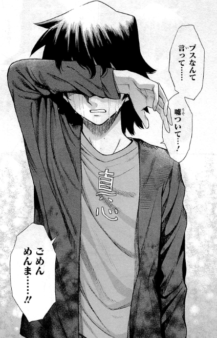 f:id:catherine_yanagi:20200727234249p:plain